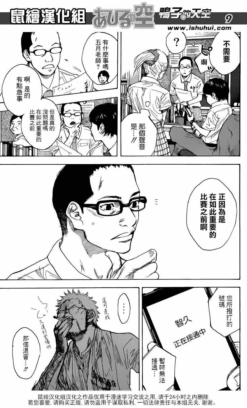 第478话