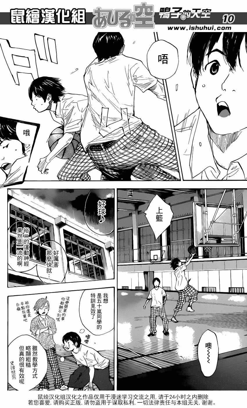 第478话