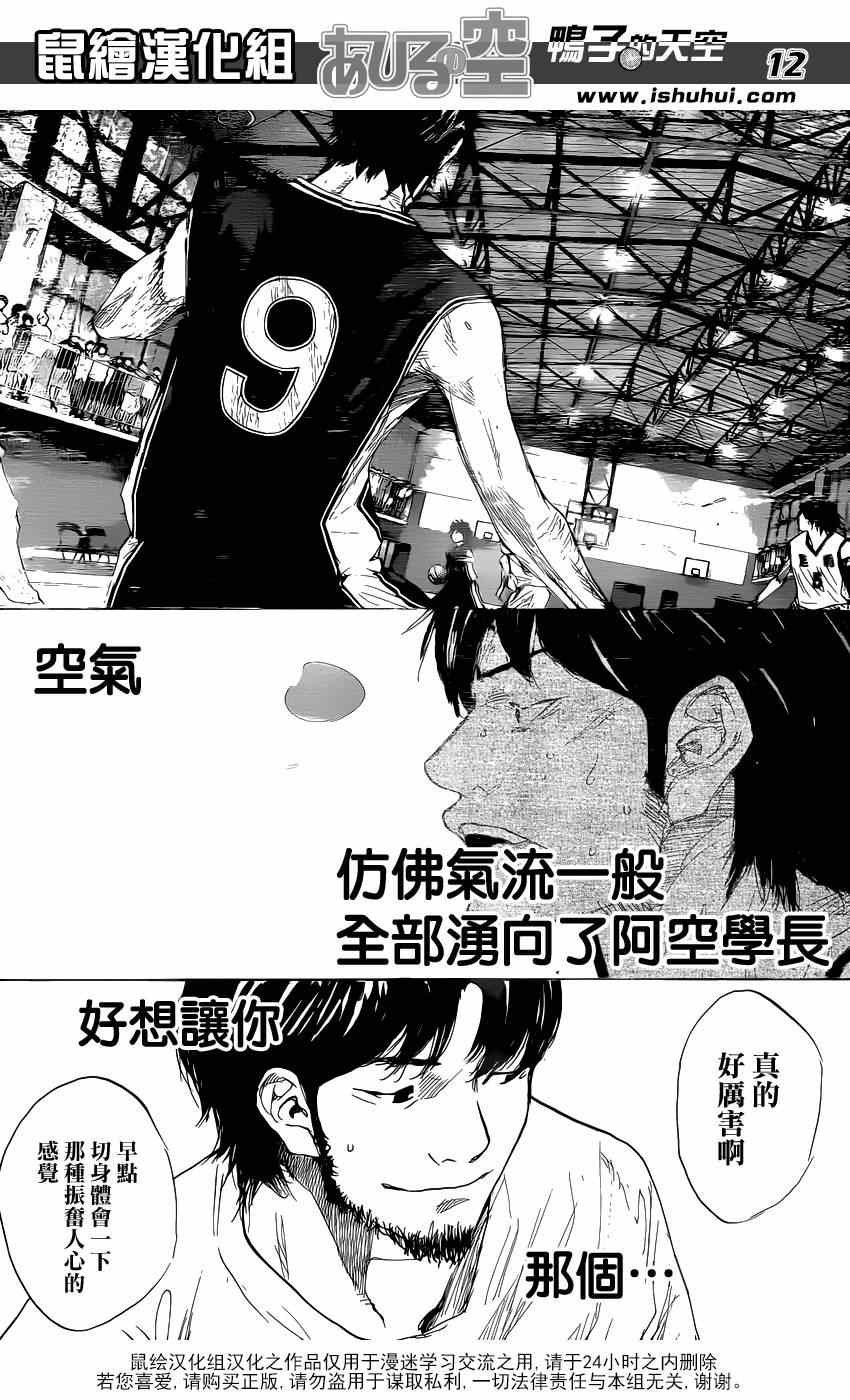 第478话