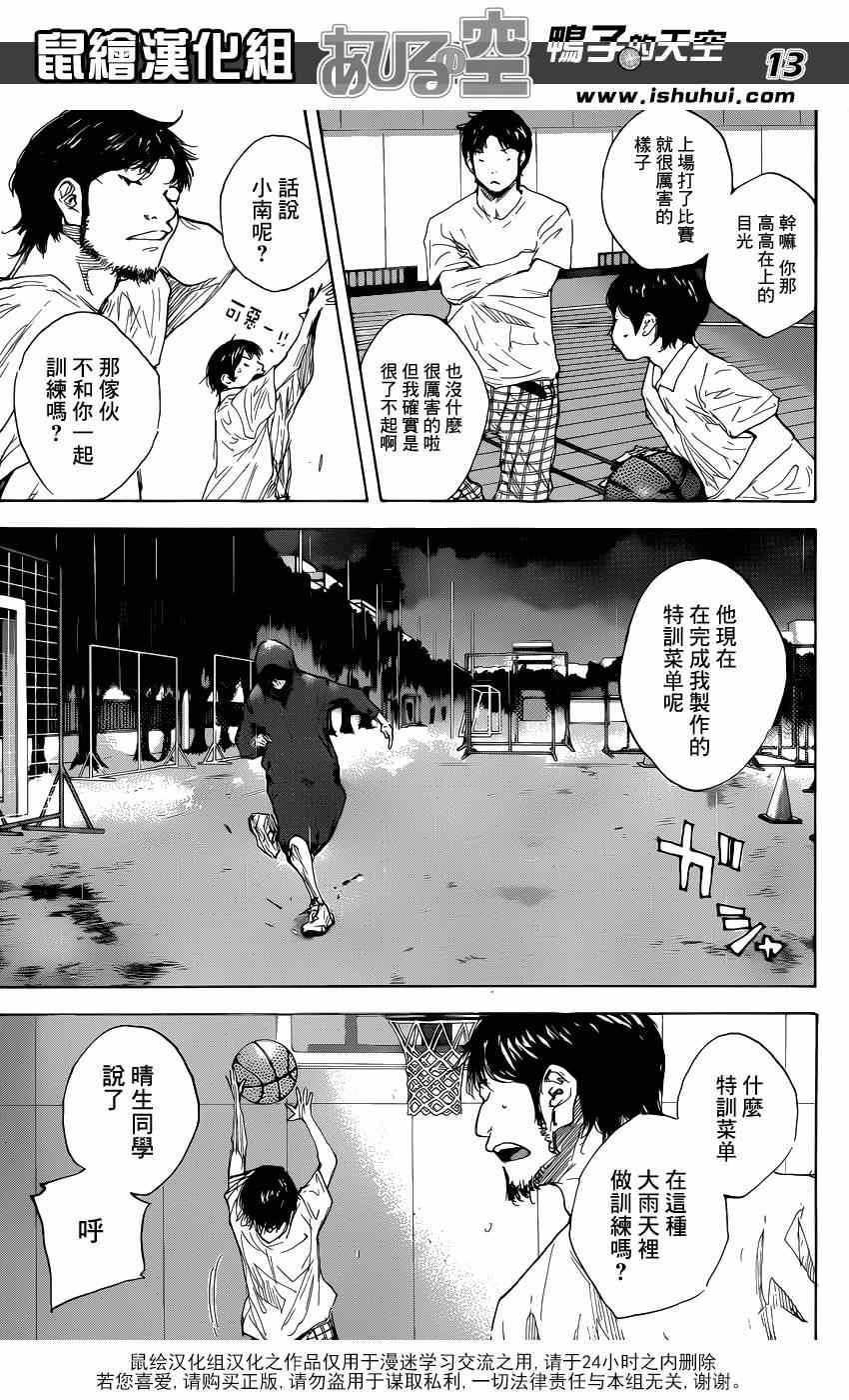 第478话