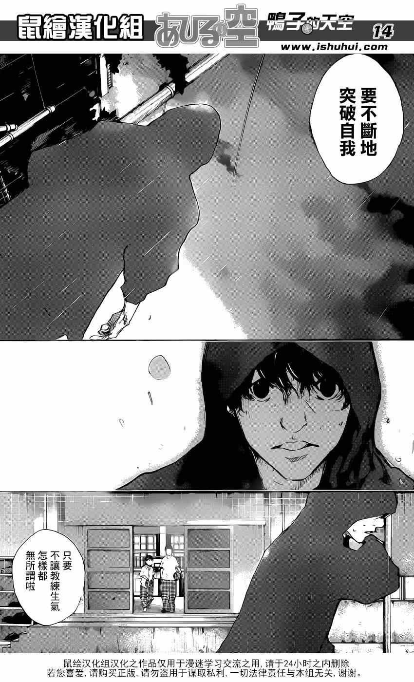第478话