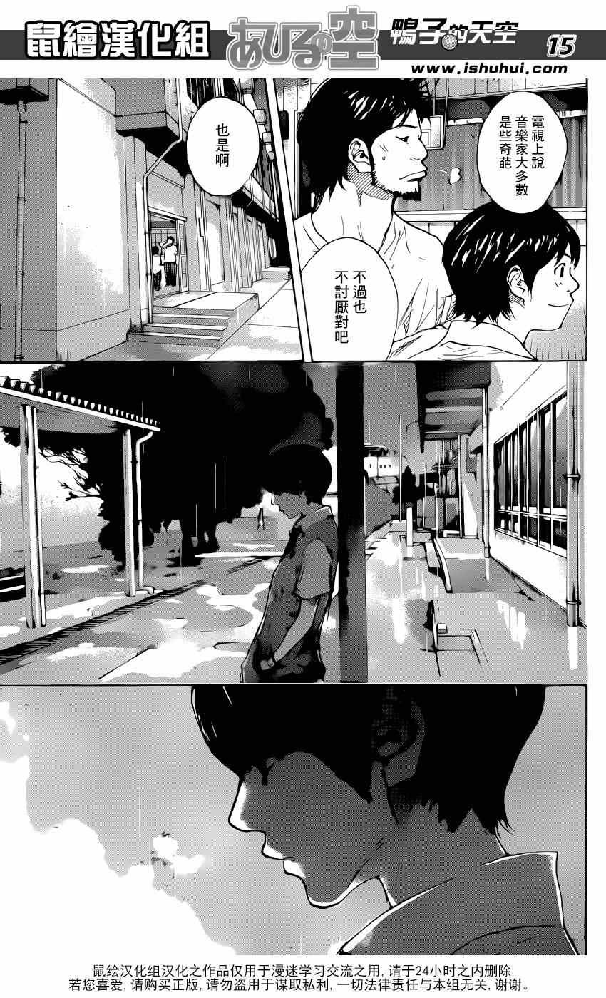 第478话