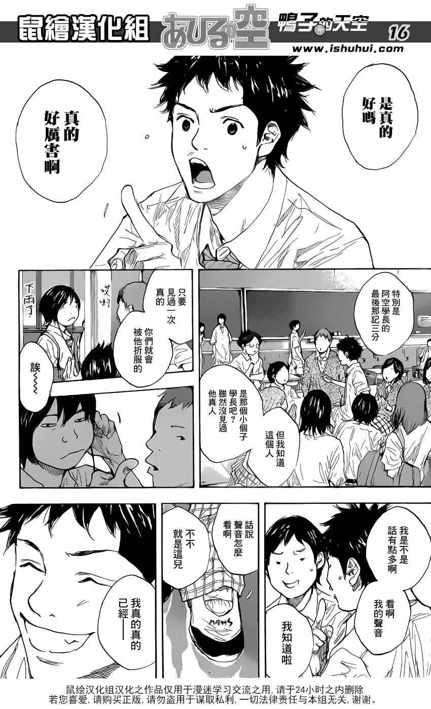 第478话
