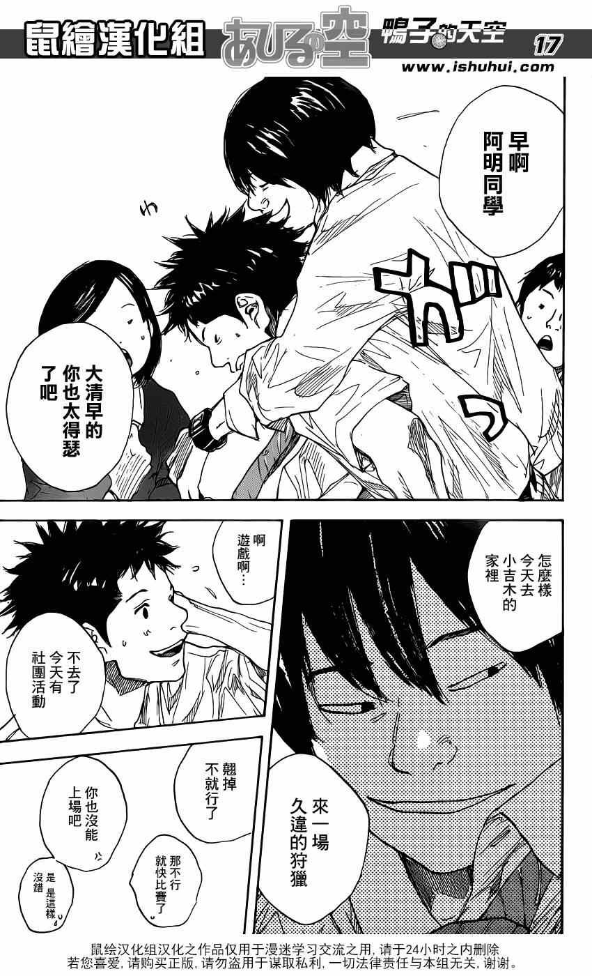 第478话