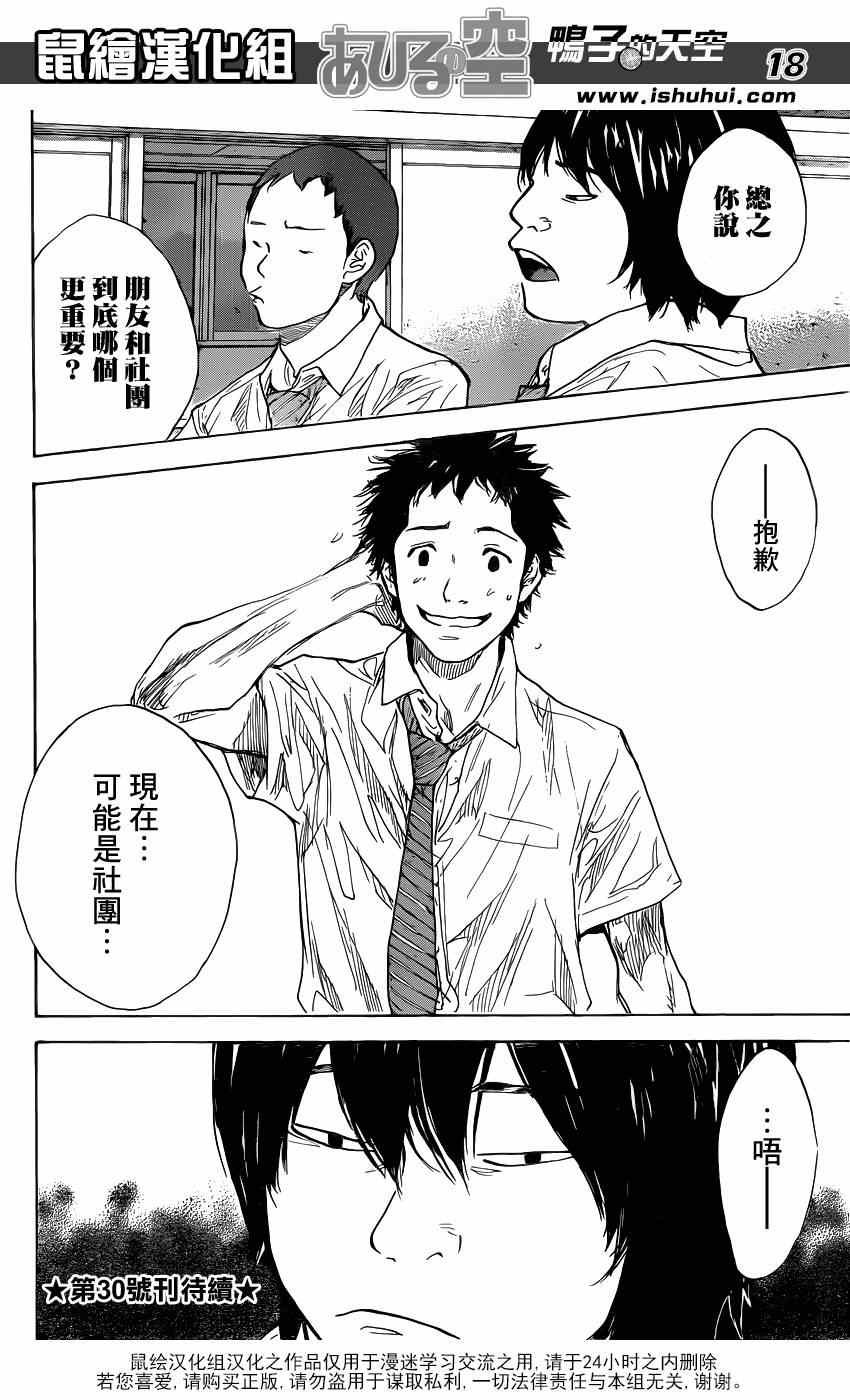 第478话