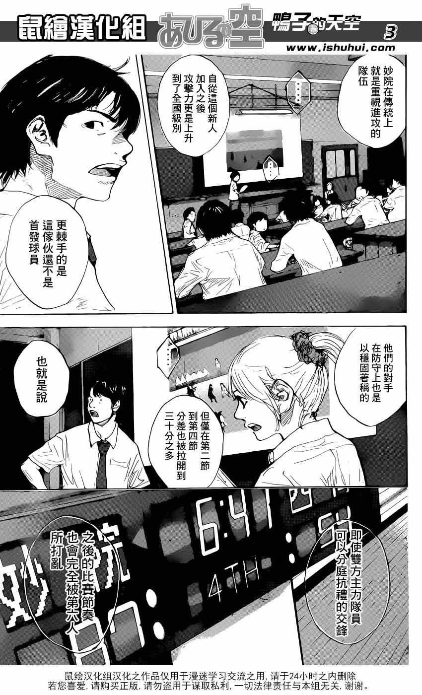 第479话