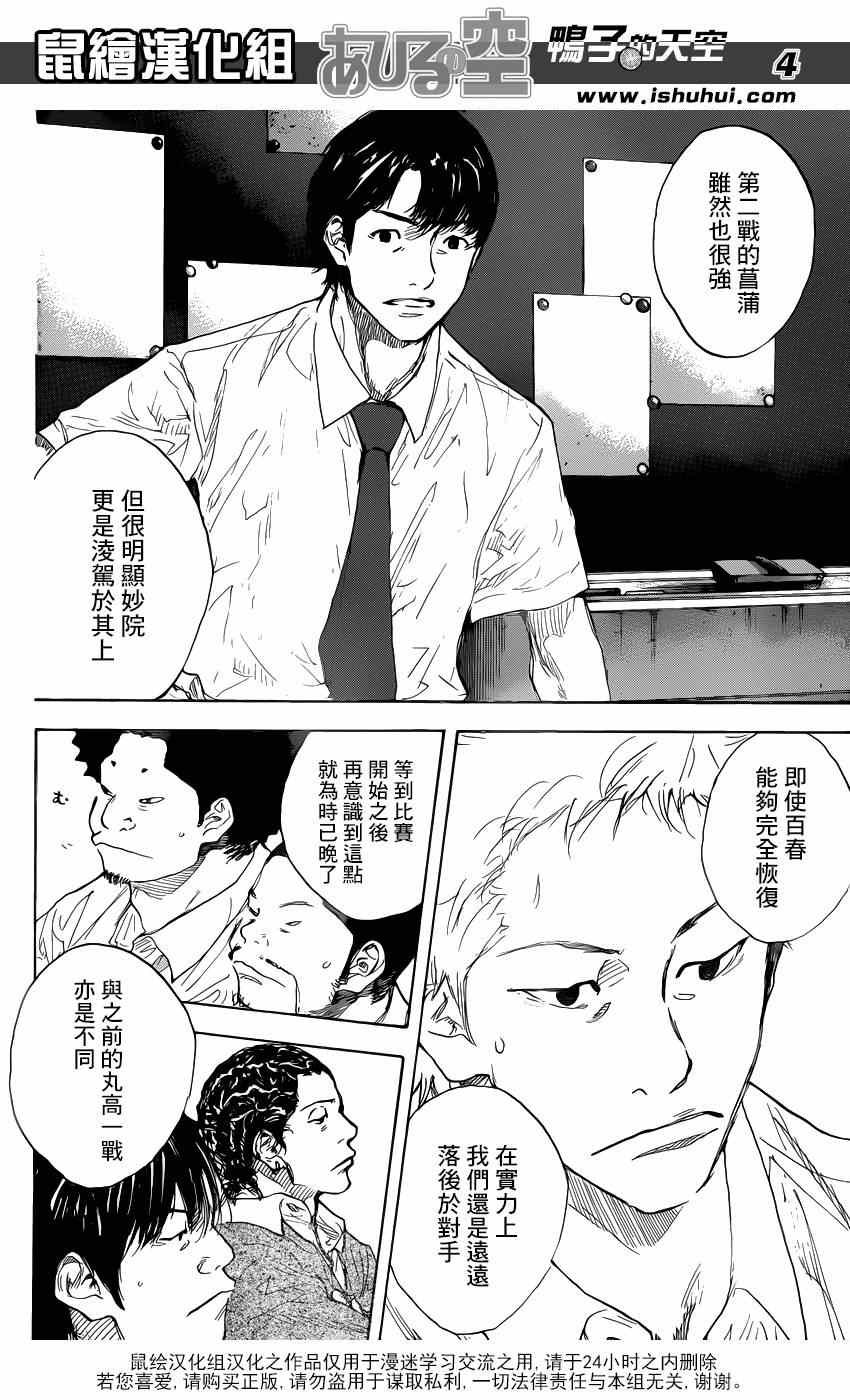 第479话