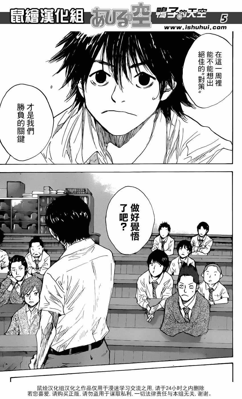 第479话