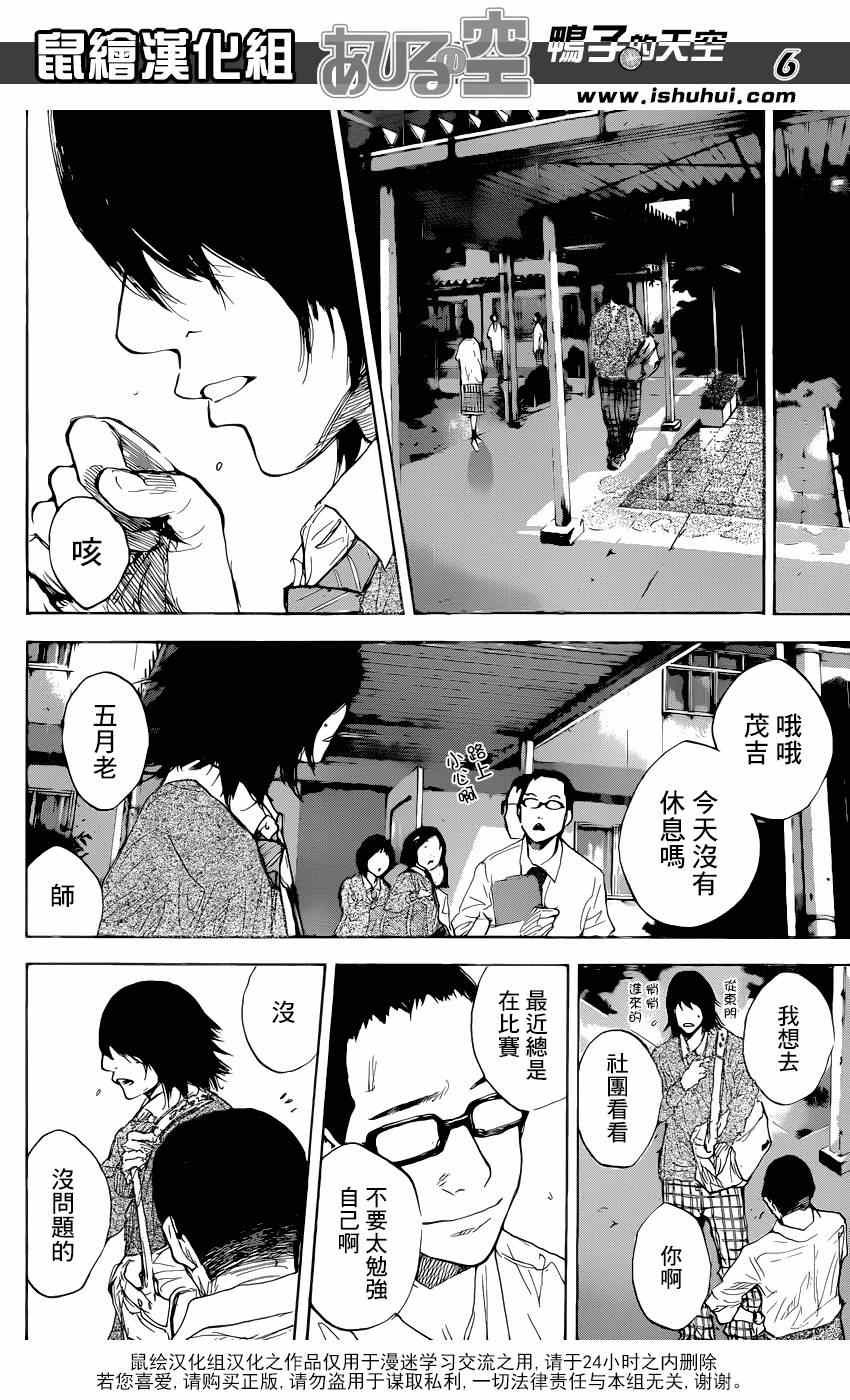 第479话
