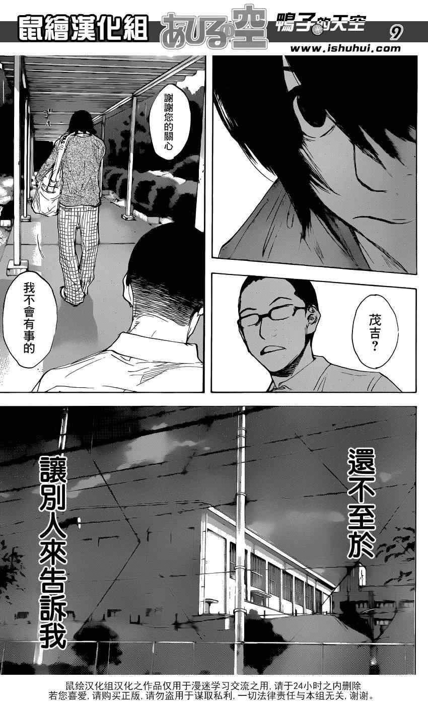 第479话