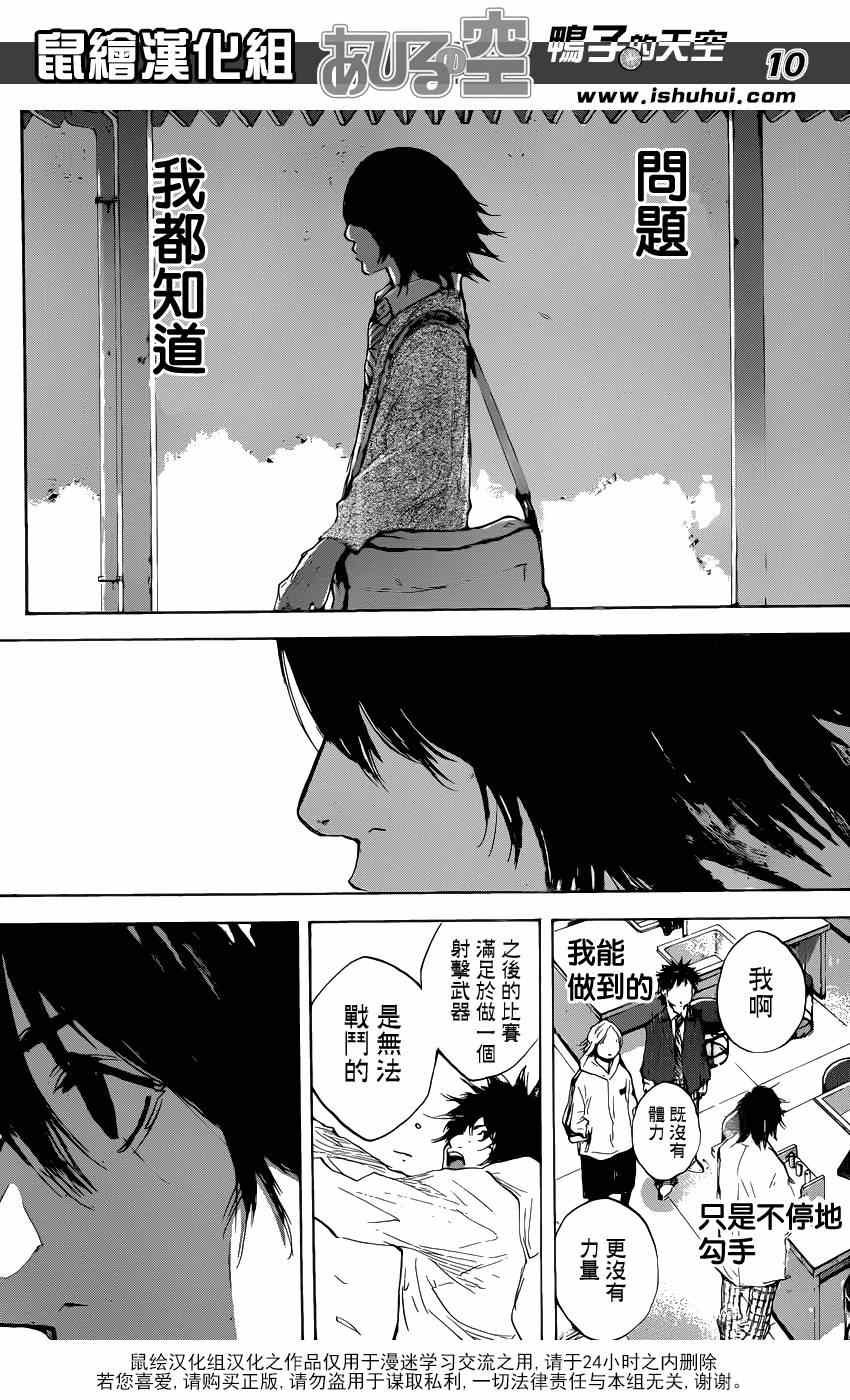 第479话