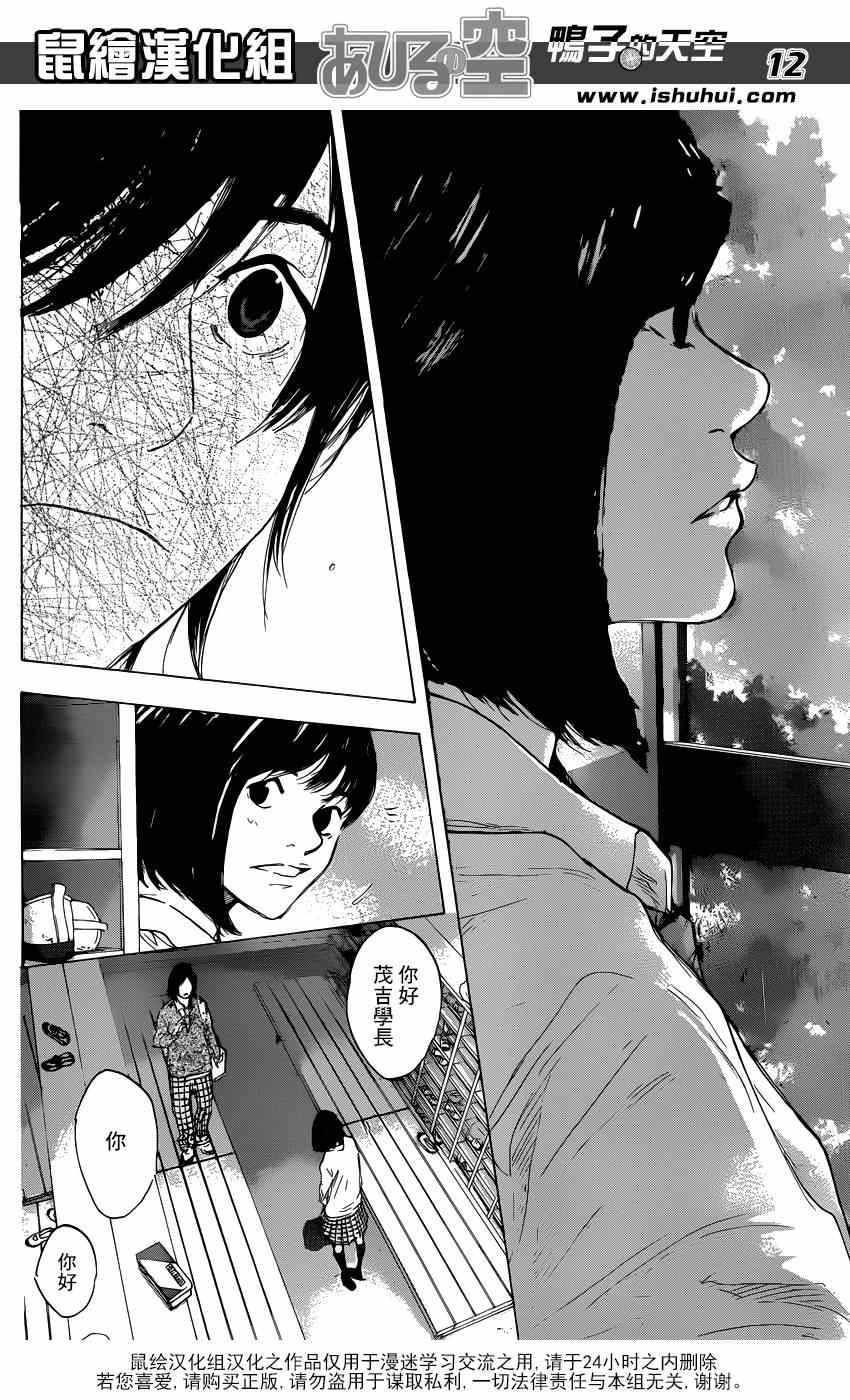 第479话