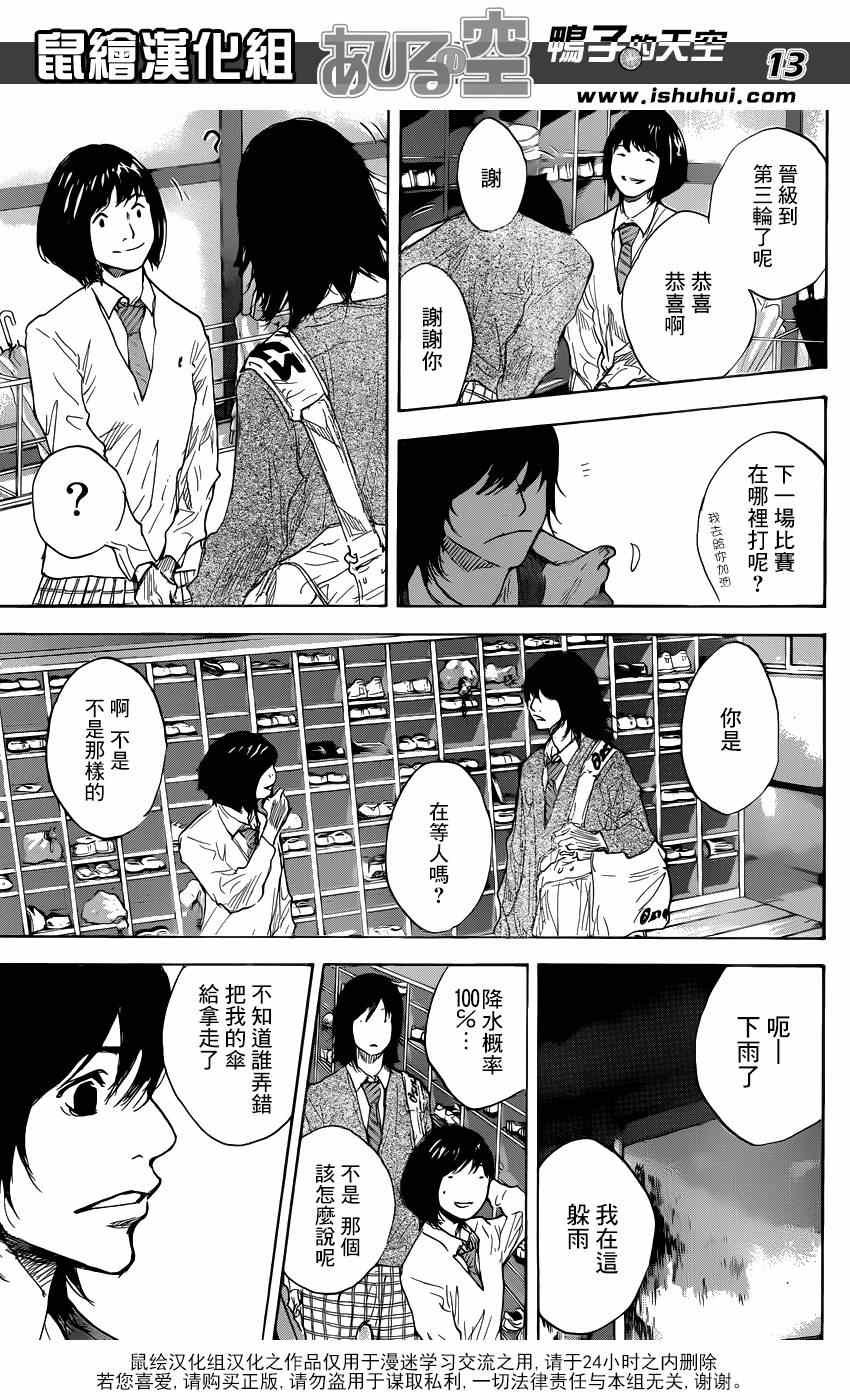 第479话