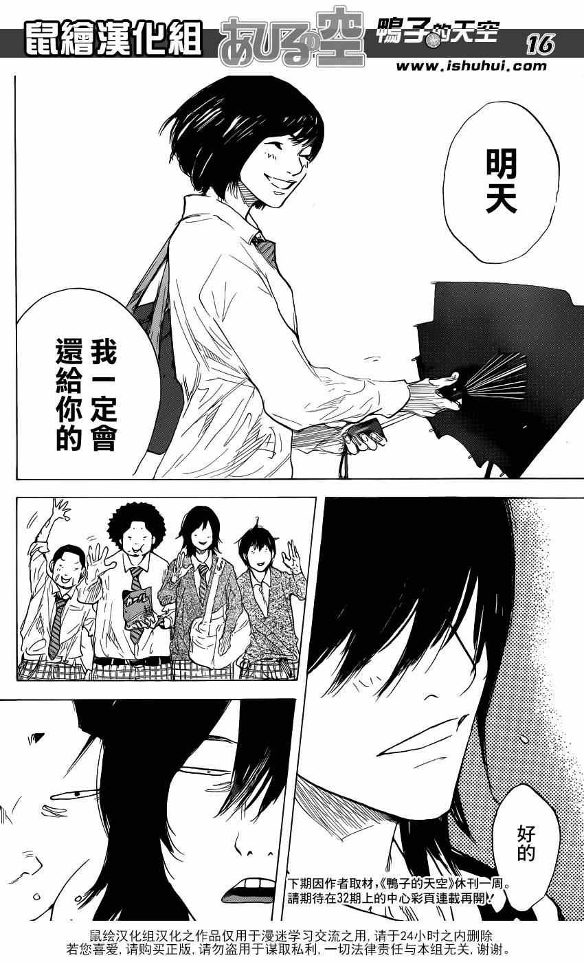 第479话