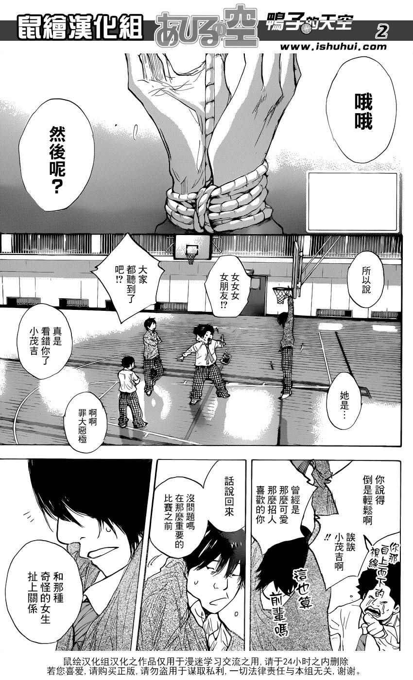 第480话