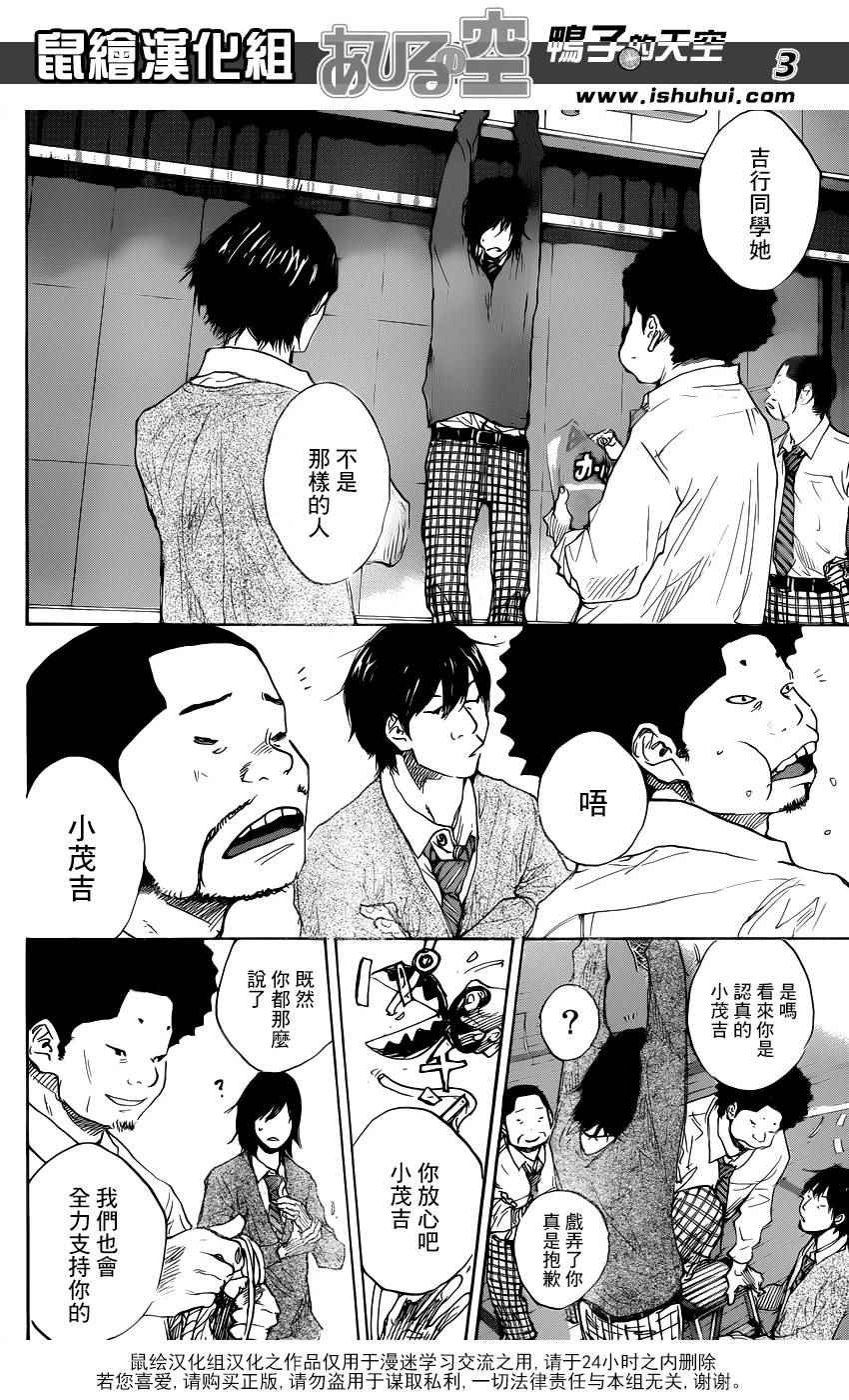 第480话