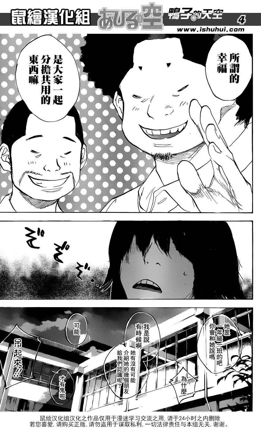 第480话
