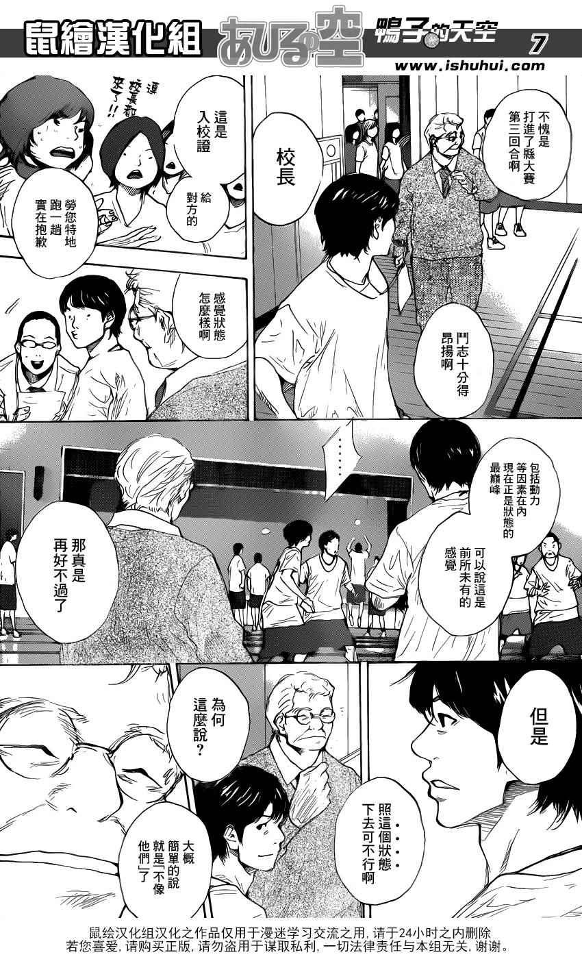 第480话