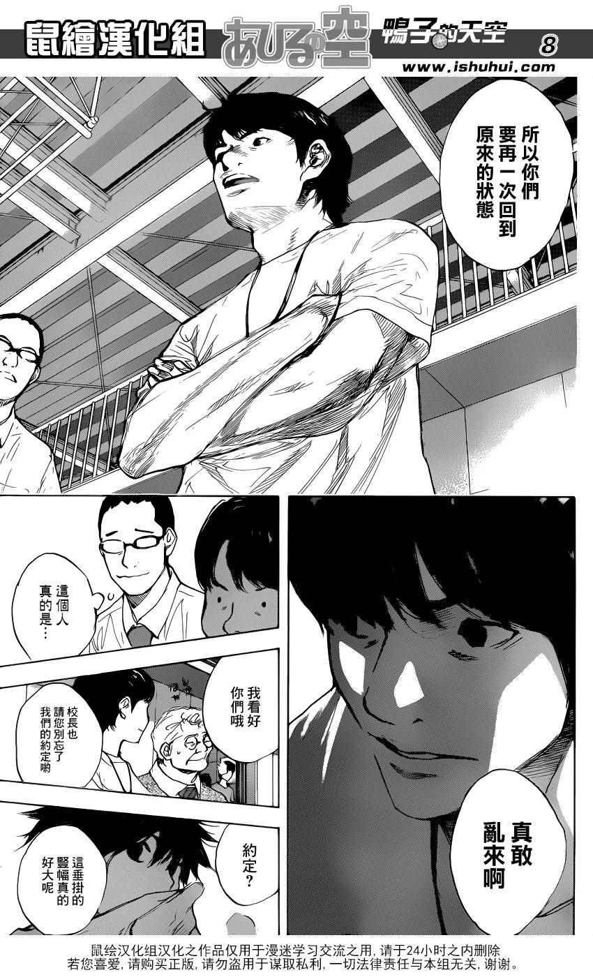 第480话