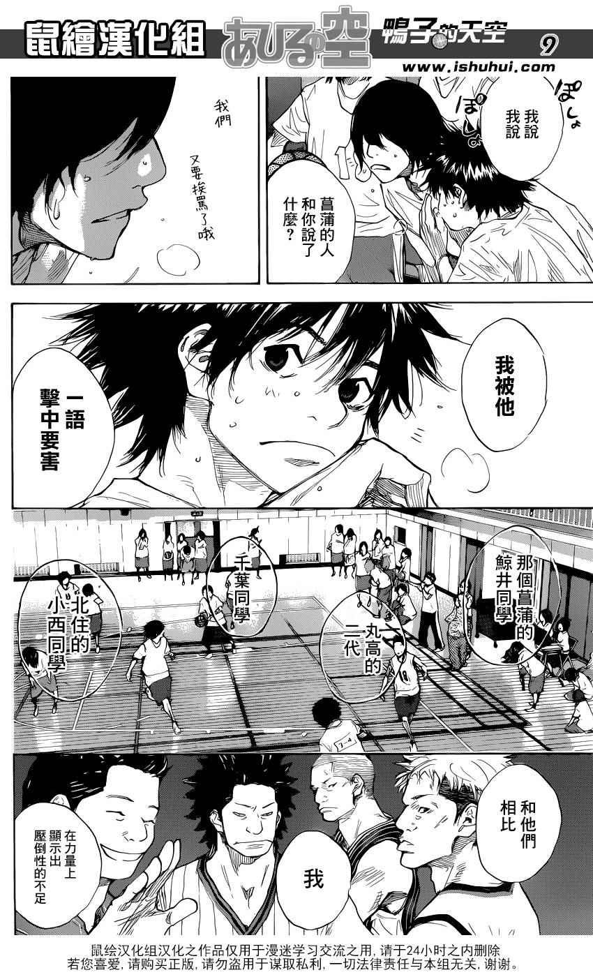 第480话
