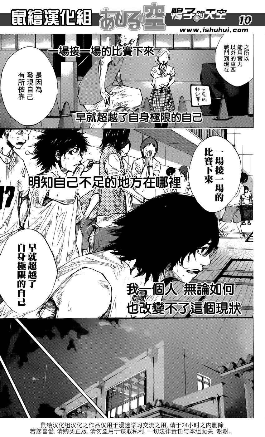 第480话