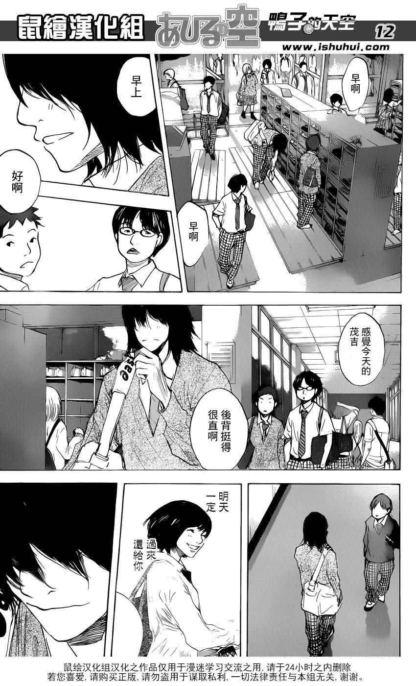 第480话