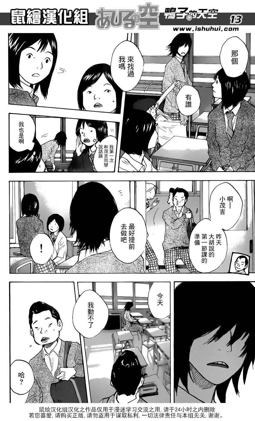 第480话