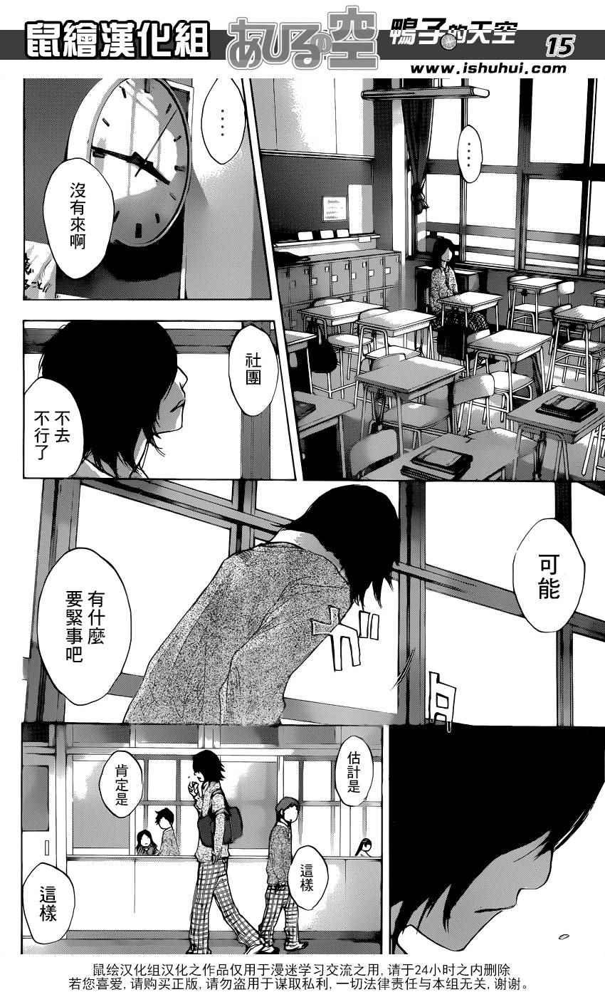 第480话