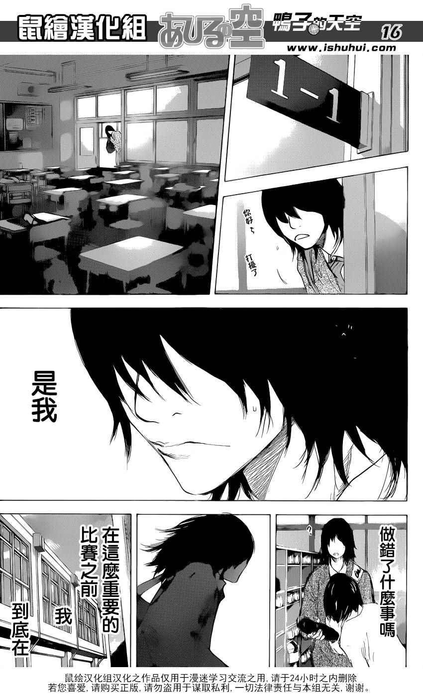 第480话