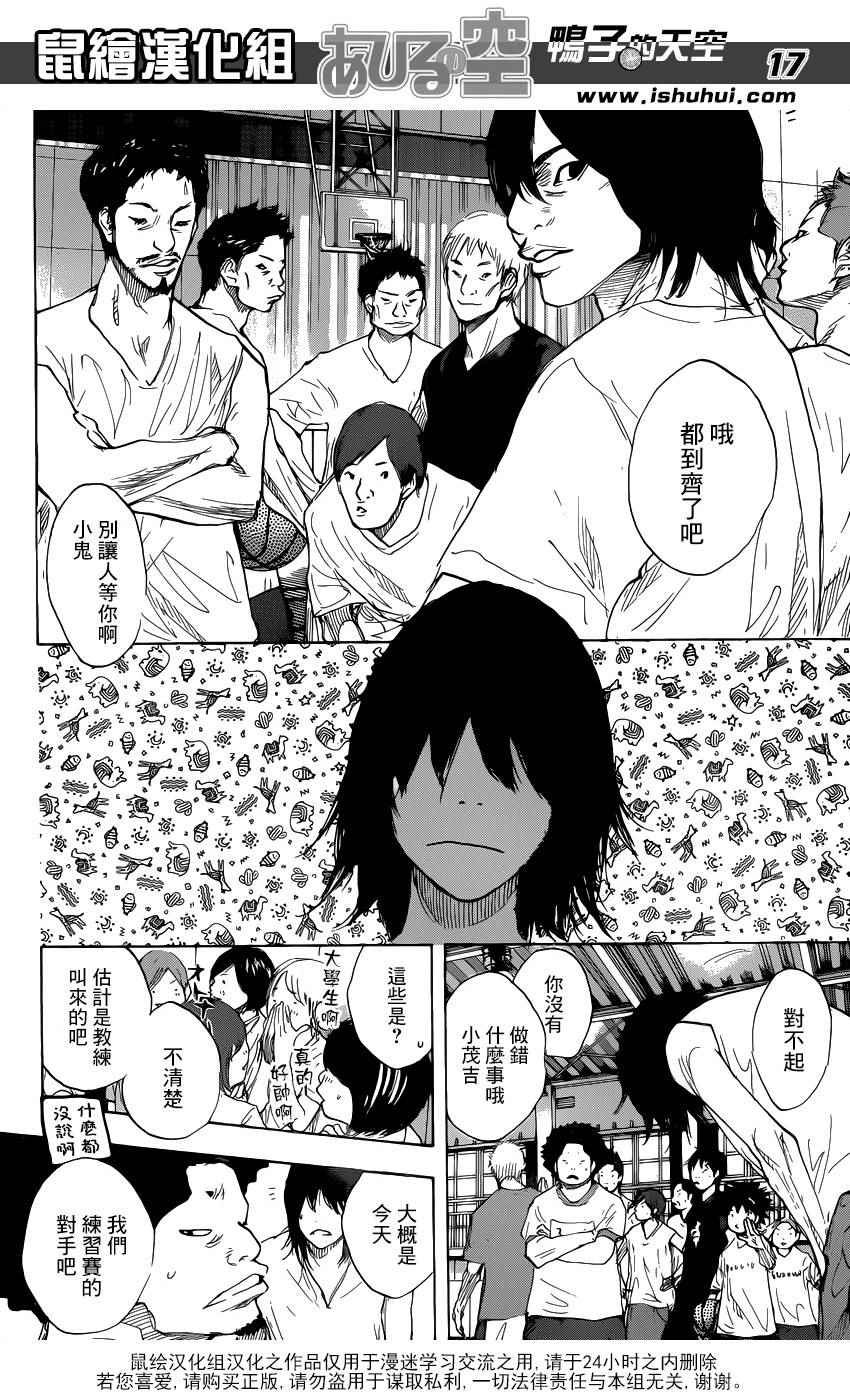 第480话