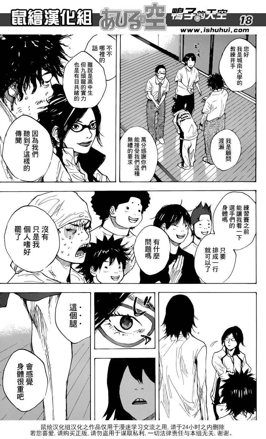第480话
