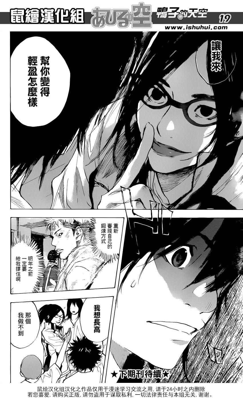第480话