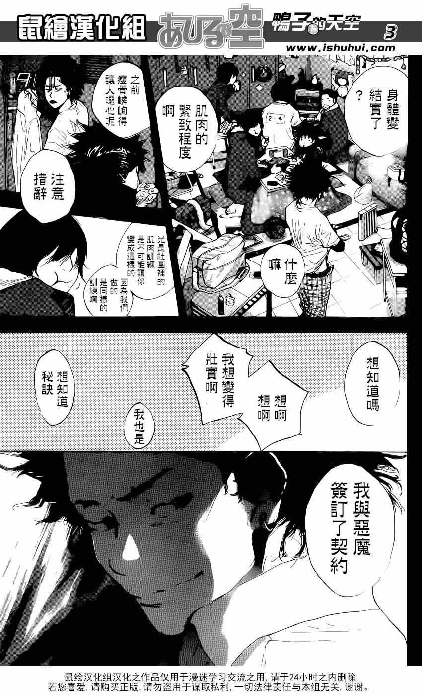第481话