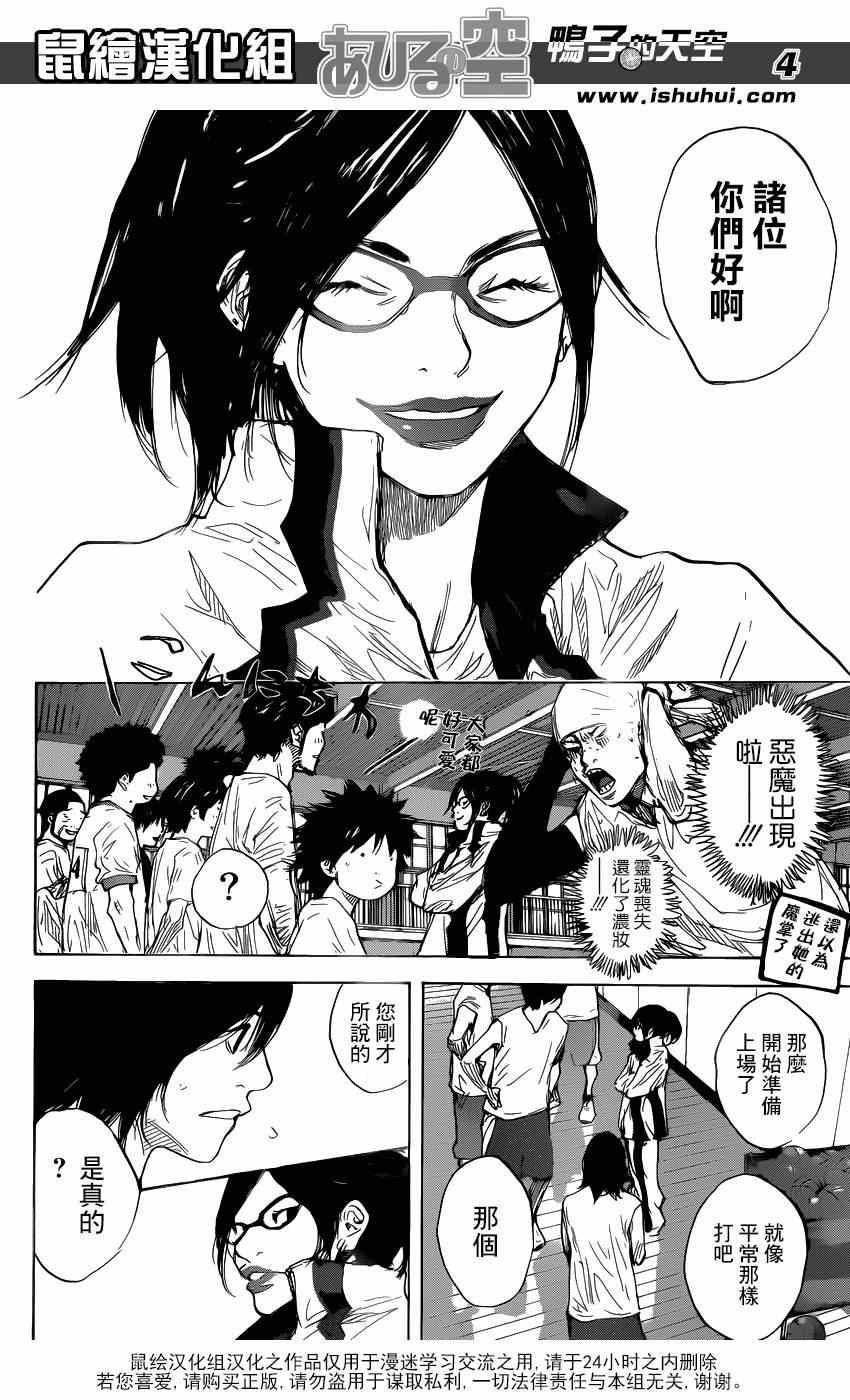 第481话