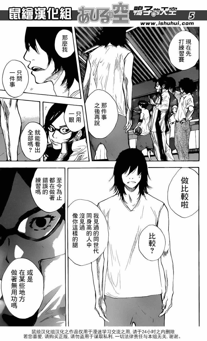第481话