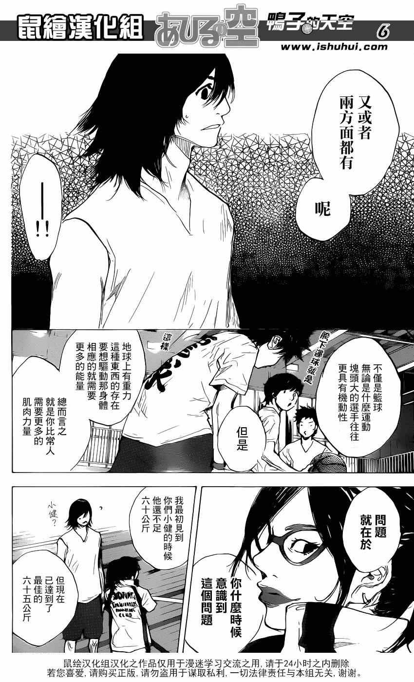 第481话
