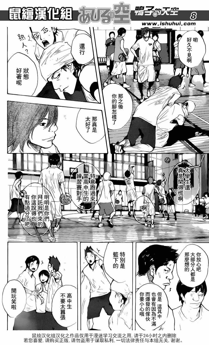 第481话