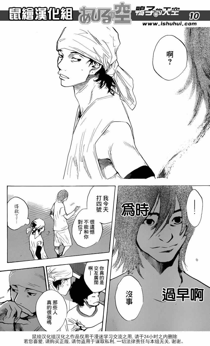 第481话