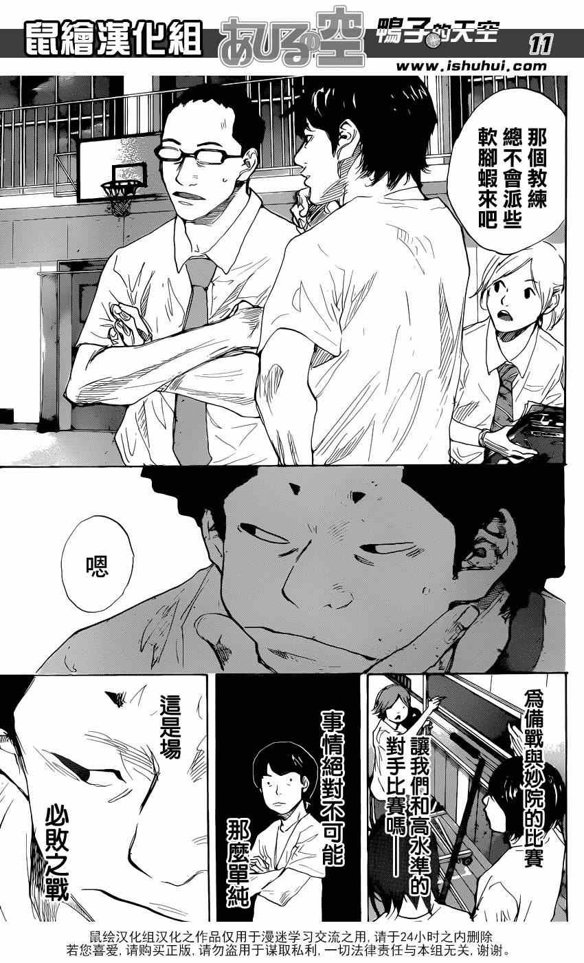 第481话