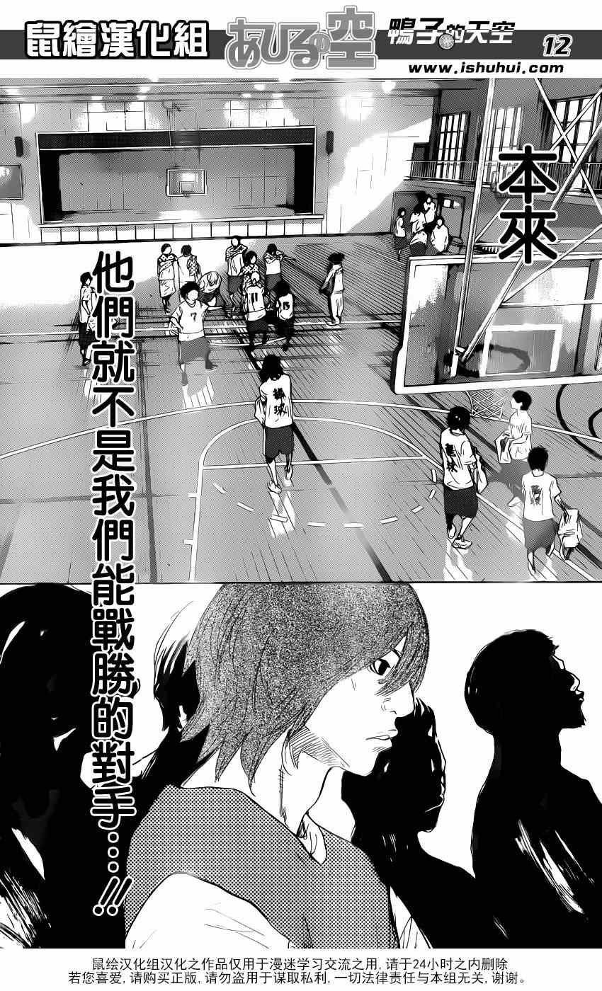 第481话