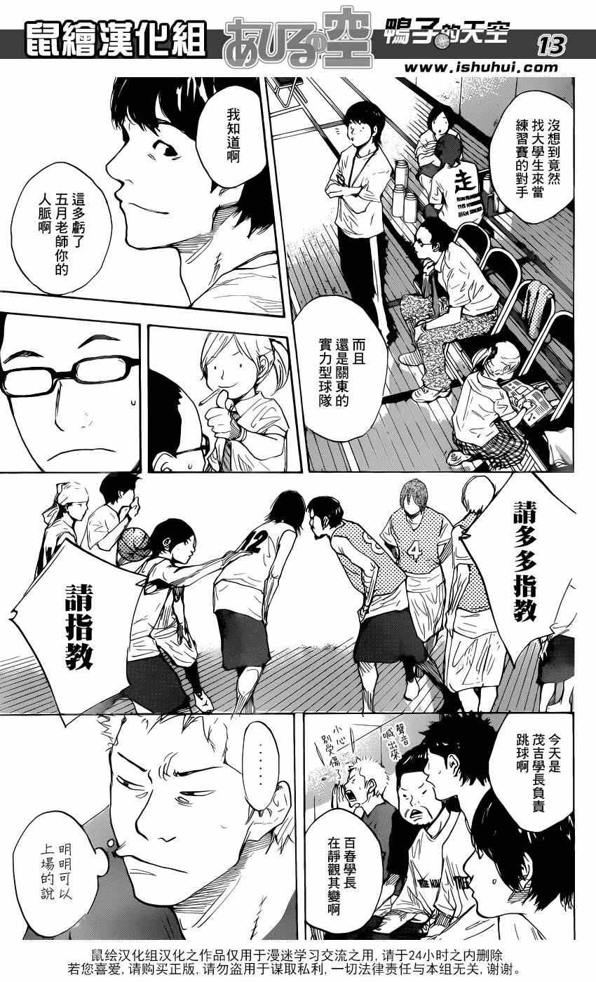 第481话