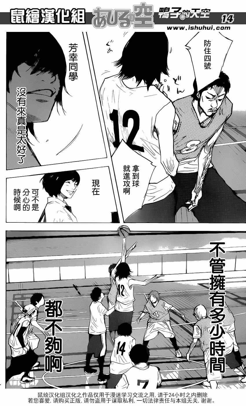 第481话