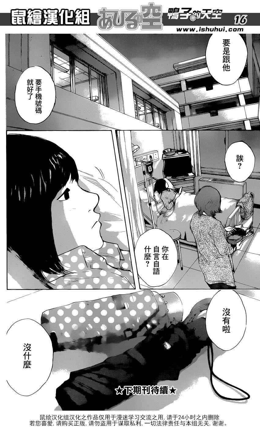 第481话