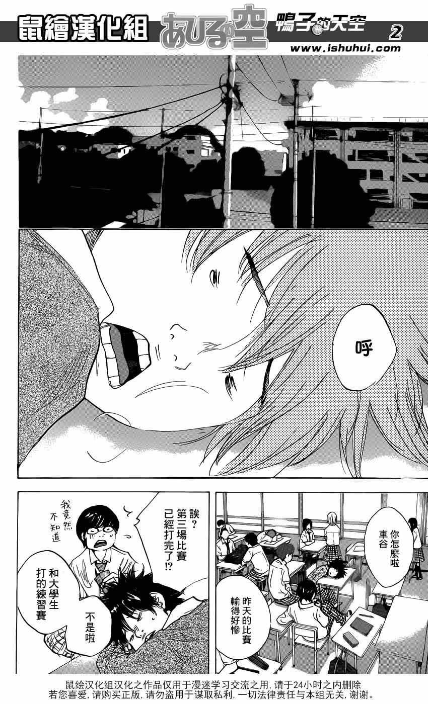 第482话