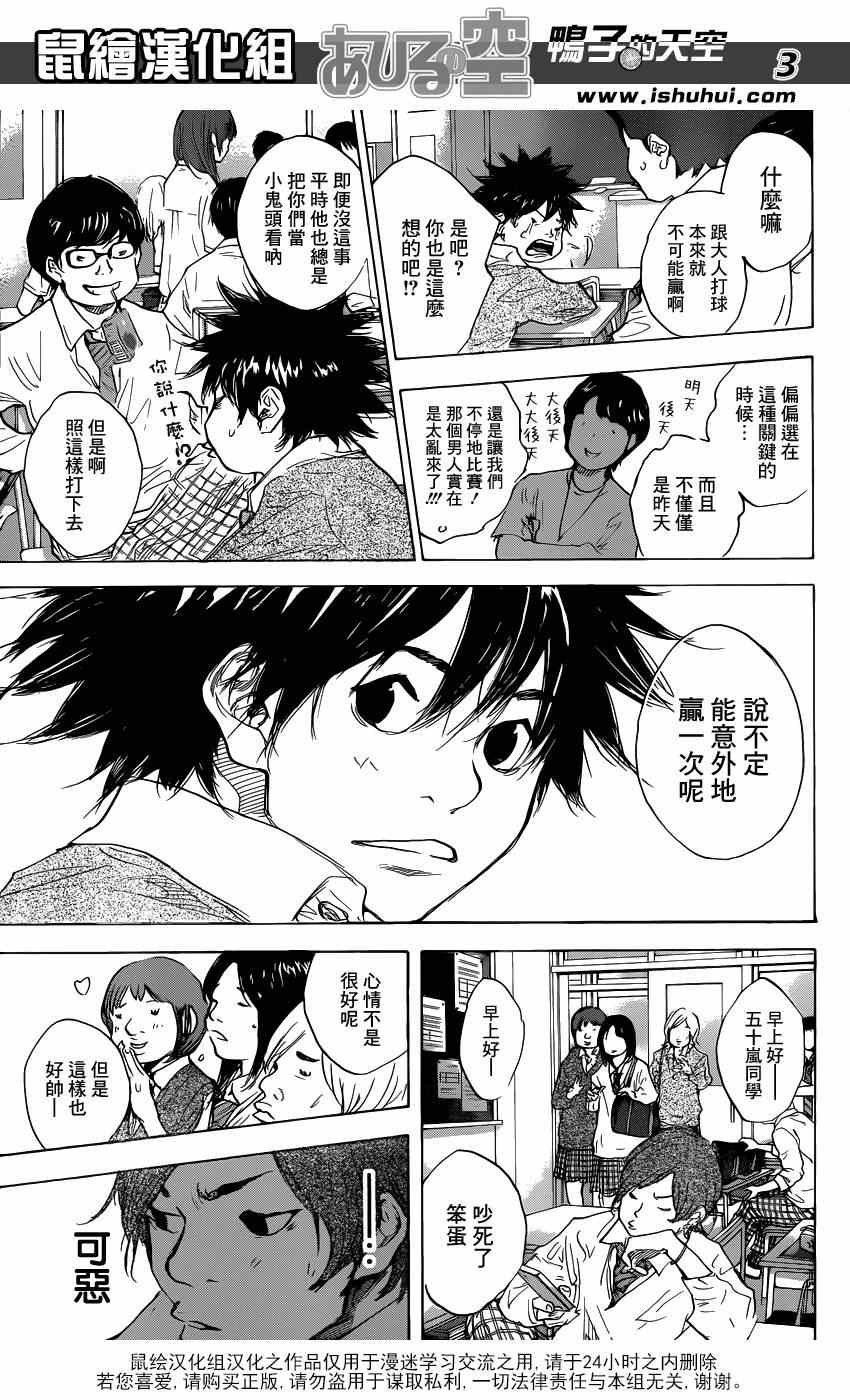 第482话