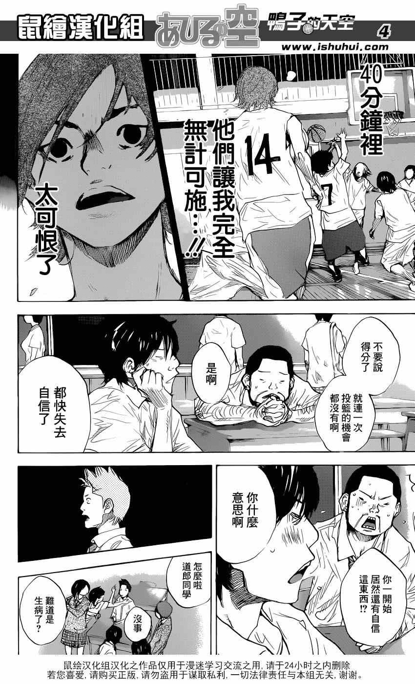 第482话