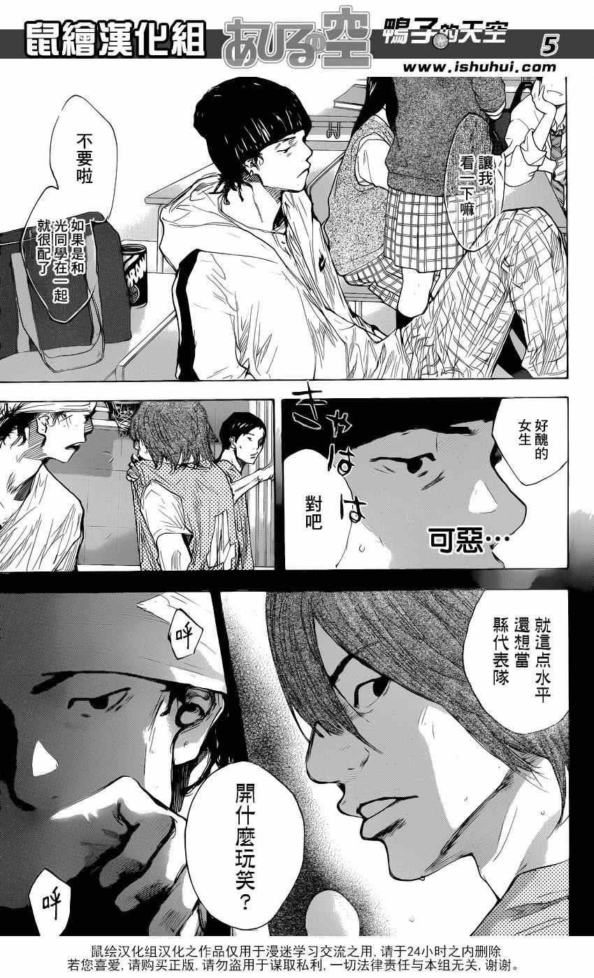 第482话