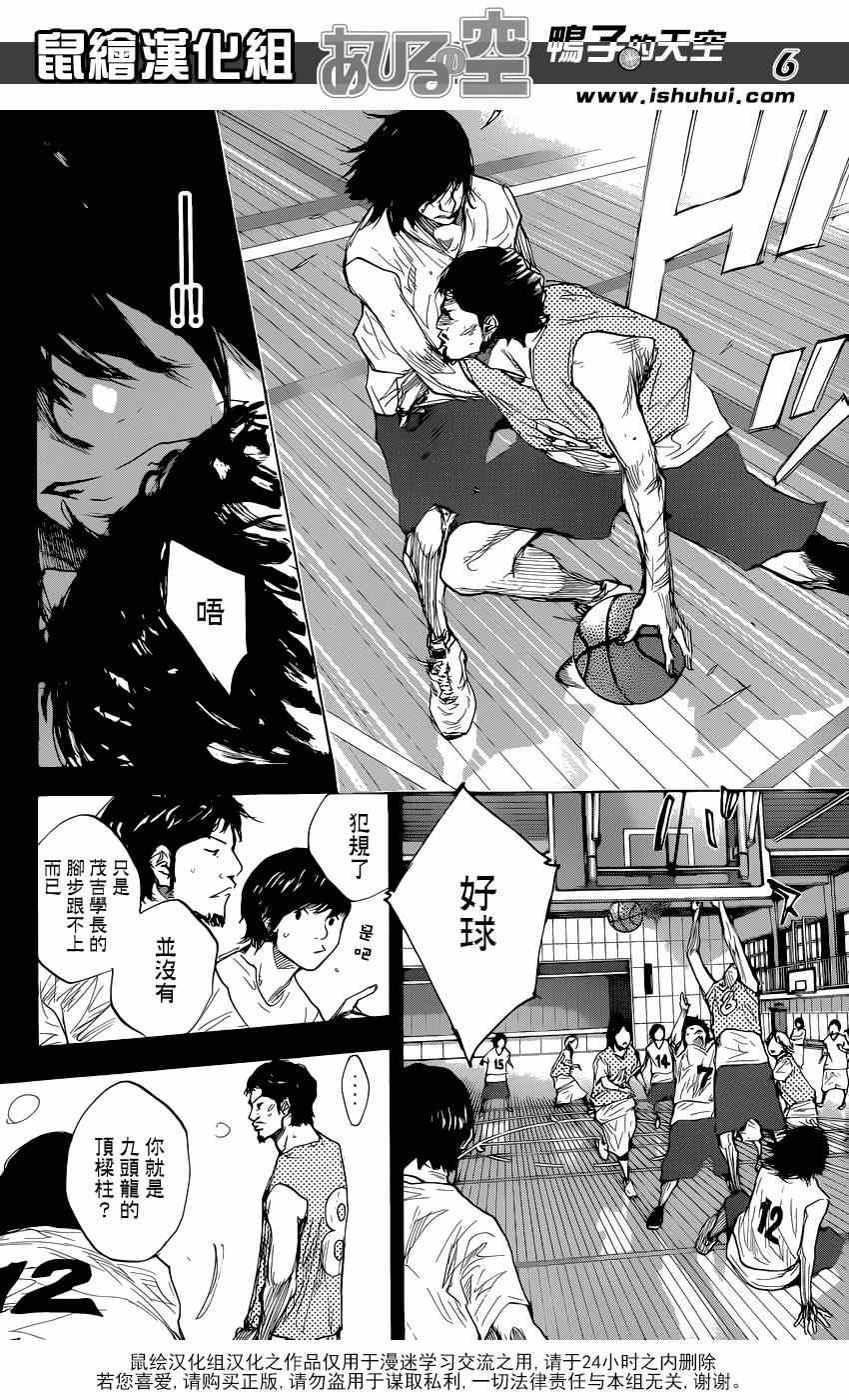 第482话