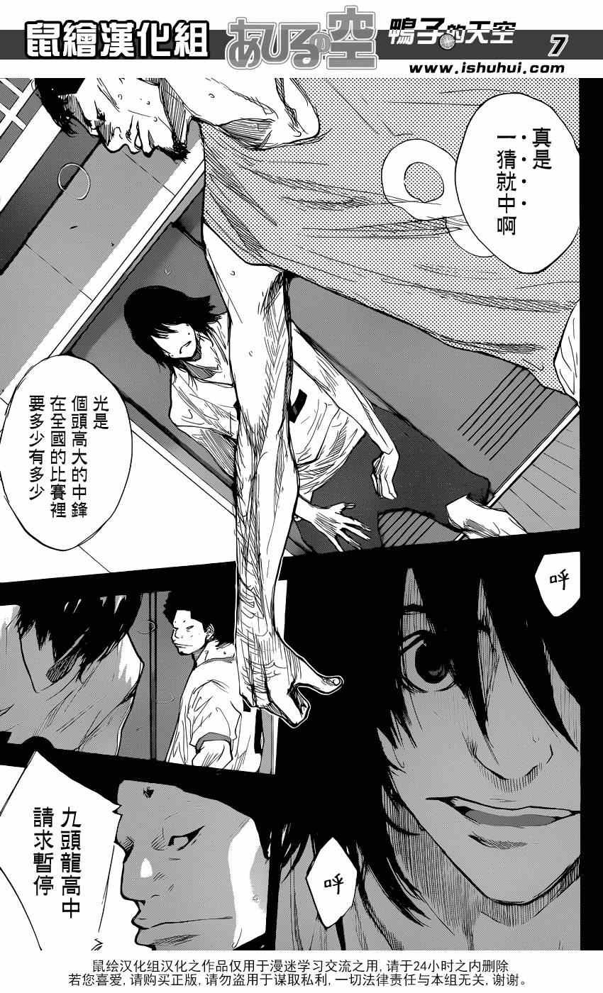 第482话