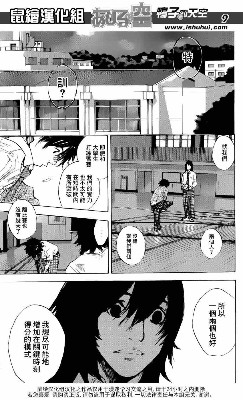 第482话